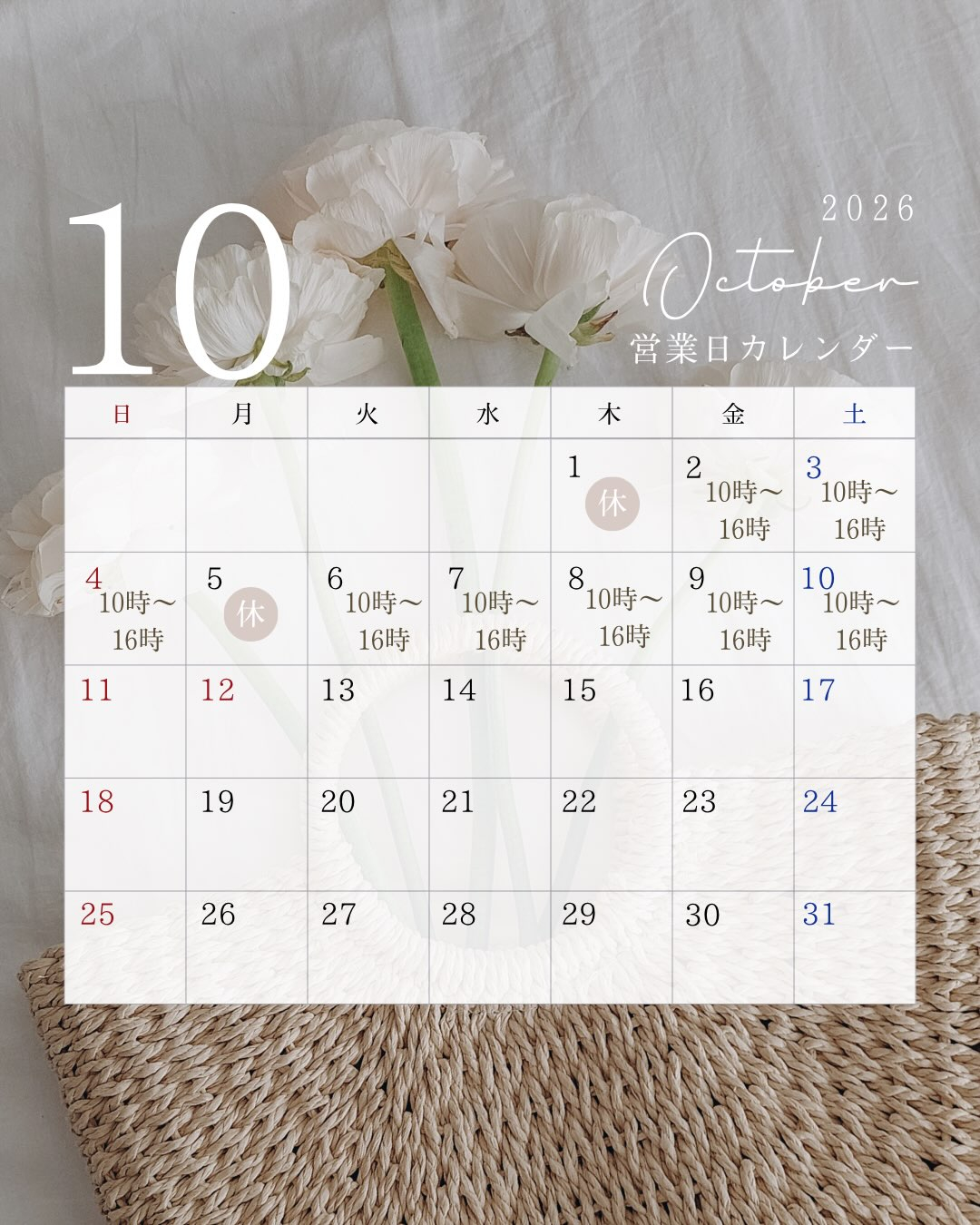 いつもまつ毛・まゆ毛サロンMIRAをご愛顧いただき誠にありが...