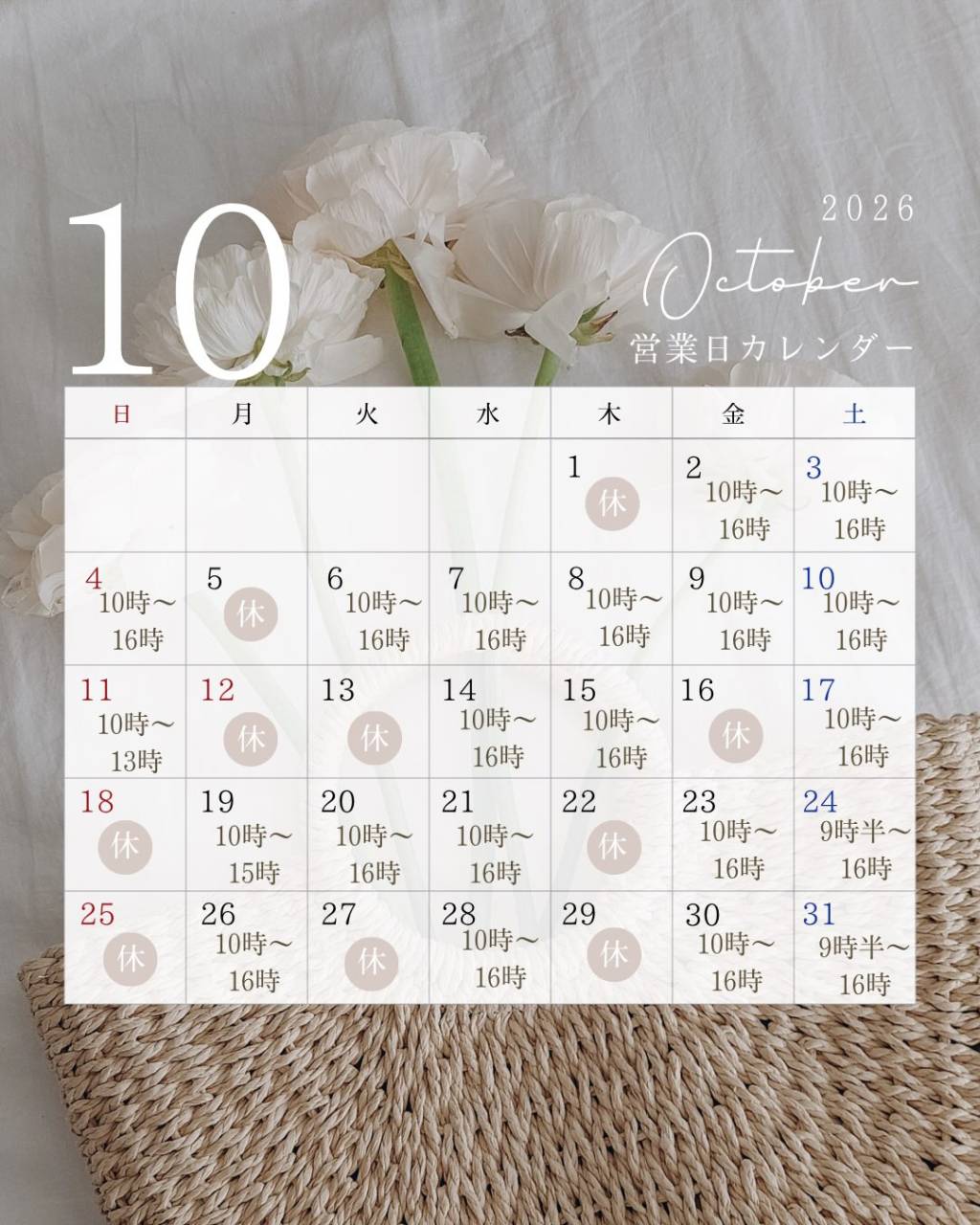 いつもまつ毛・まゆ毛サロンMIRAをご愛顧いただき誠にありが...